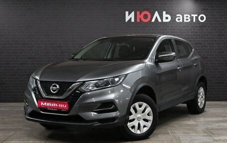 Nissan Qashqai, 2019 год, 1 890 000 рублей, 1 фотография