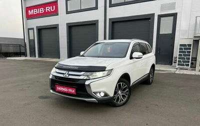 Mitsubishi Outlander III рестайлинг 3, 2016 год, 2 099 000 рублей, 1 фотография