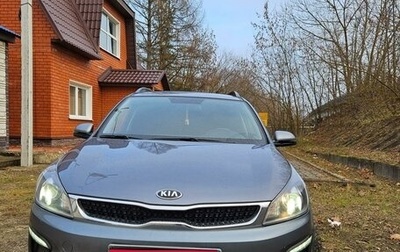 KIA Rio IV, 2020 год, 1 705 000 рублей, 1 фотография