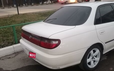 Toyota Carina, 1995 год, 300 000 рублей, 1 фотография