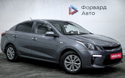 KIA Rio IV, 2019 год, 1 680 000 рублей, 1 фотография