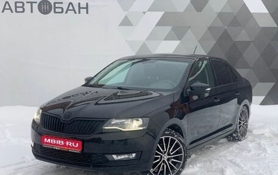 Skoda Rapid I, 2018 год, 1 349 000 рублей, 1 фотография