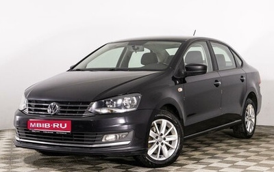 Volkswagen Polo VI (EU Market), 2016 год, 1 100 000 рублей, 1 фотография