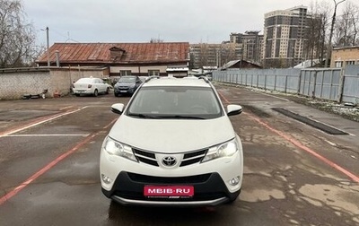 Toyota RAV4, 2013 год, 2 100 000 рублей, 1 фотография