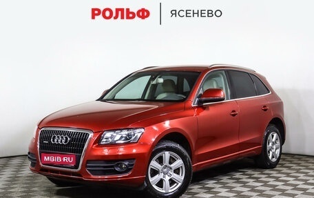 Audi Q5, 2010 год, 2 149 000 рублей, 1 фотография