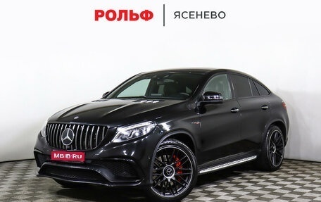 Mercedes-Benz GLE Coupe AMG, 2017 год, 4 758 000 рублей, 1 фотография