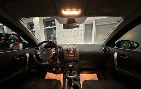 Nissan Qashqai, 2013 год, 1 499 000 рублей, 27 фотография