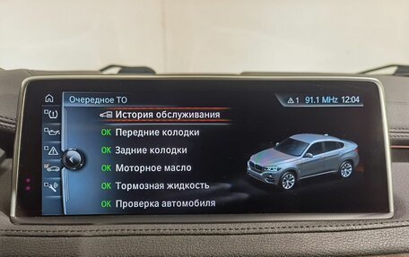 BMW X6, 2016 год, 4 870 000 рублей, 27 фотография