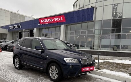 BMW X3, 2014 год, 2 520 000 рублей, 2 фотография