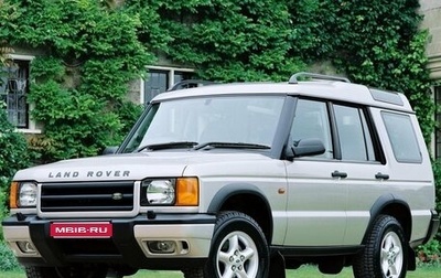 Land Rover Discovery III, 1999 год, 650 000 рублей, 1 фотография