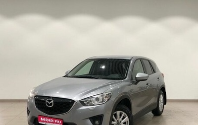 Mazda CX-5 II, 2013 год, 1 649 000 рублей, 1 фотография