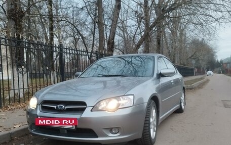 Subaru Legacy IV, 2005 год, 1 600 000 рублей, 15 фотография