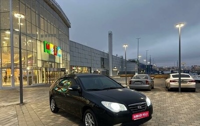 Hyundai Elantra IV, 2010 год, 650 000 рублей, 1 фотография