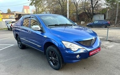 SsangYong Actyon Sports II, 2010 год, 999 000 рублей, 1 фотография