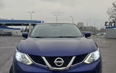 Nissan Qashqai, 2018 год, 1 690 000 рублей, 1 фотография