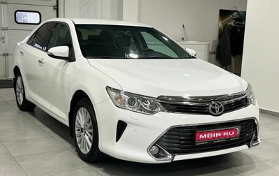 Toyota Camry, 2016 год, 2 399 900 рублей, 1 фотография