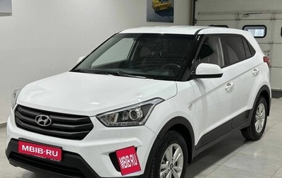 Hyundai Creta I рестайлинг, 2019 год, 1 899 900 рублей, 1 фотография