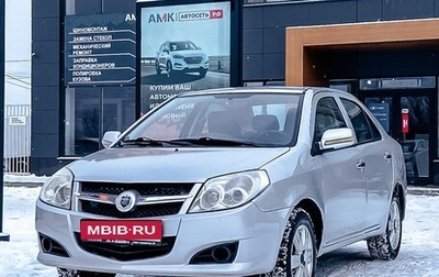 Geely MK I рестайлинг, 2013 год, 271 300 рублей, 1 фотография