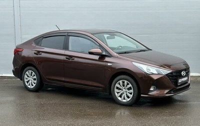 Hyundai Solaris II рестайлинг, 2021 год, 1 765 000 рублей, 1 фотография