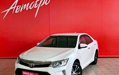 Toyota Camry, 2017 год, 2 185 000 рублей, 1 фотография