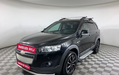 Chevrolet Captiva I, 2015 год, 1 453 000 рублей, 1 фотография