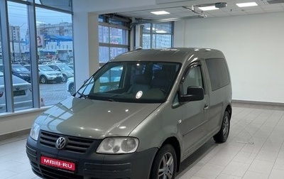 Volkswagen Caddy III рестайлинг, 2009 год, 860 000 рублей, 1 фотография