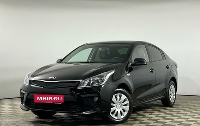 KIA Rio IV, 2018 год, 1 339 000 рублей, 1 фотография