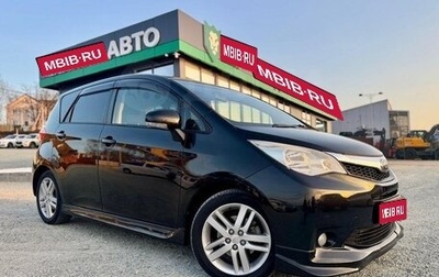 Subaru Trezia, 2011 год, 840 000 рублей, 1 фотография