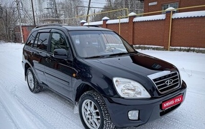 Chery Tiggo (T11), 2009 год, 400 000 рублей, 1 фотография