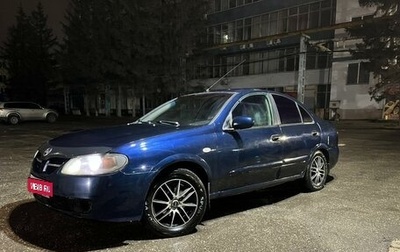 Nissan Almera, 2005 год, 220 000 рублей, 1 фотография