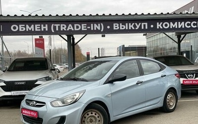 Hyundai Solaris II рестайлинг, 2014 год, 660 000 рублей, 1 фотография