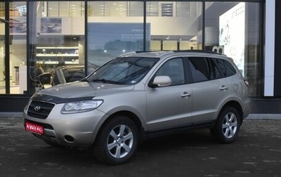 Hyundai Santa Fe III рестайлинг, 2008 год, 1 105 000 рублей, 1 фотография