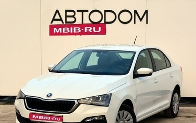 Skoda Rapid II, 2020 год, 1 849 000 рублей, 1 фотография