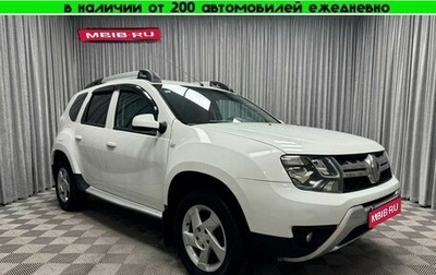 Renault Duster I рестайлинг, 2017 год, 1 398 000 рублей, 1 фотография