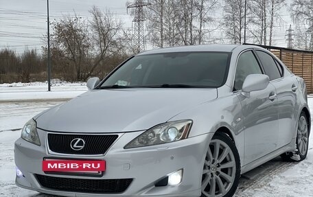 Lexus IS II рестайлинг 2, 2007 год, 1 500 000 рублей, 2 фотография