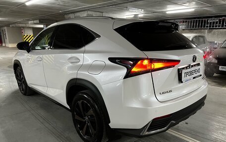 Lexus NX I, 2020 год, 3 990 000 рублей, 7 фотография