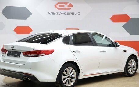 KIA Optima IV, 2017 год, 1 790 000 рублей, 5 фотография