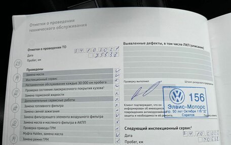 Volkswagen Teramont I, 2018 год, 3 050 000 рублей, 23 фотография