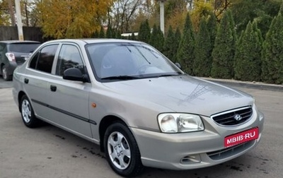 Hyundai Accent II, 2008 год, 590 000 рублей, 1 фотография