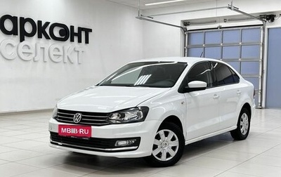 Volkswagen Polo VI (EU Market), 2018 год, 1 050 000 рублей, 1 фотография