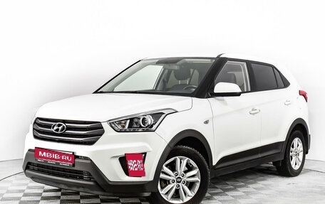 Hyundai Creta I рестайлинг, 2019 год, 1 690 000 рублей, 1 фотография