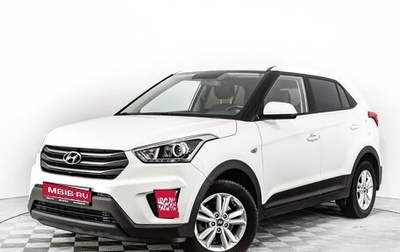 Hyundai Creta I рестайлинг, 2019 год, 1 690 000 рублей, 1 фотография