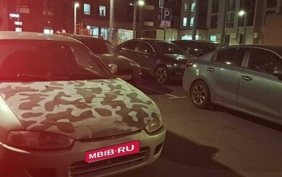 Mitsubishi Mirage VI рестайлинг, 2000 год, 200 000 рублей, 1 фотография