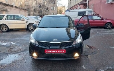 KIA Rio IV, 2020 год, 1 550 000 рублей, 1 фотография