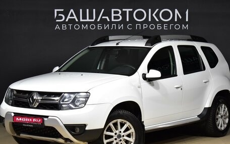 Renault Duster I рестайлинг, 2018 год, 1 350 000 рублей, 1 фотография