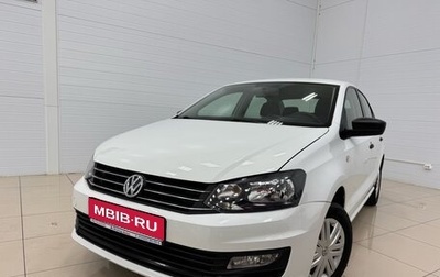 Volkswagen Polo VI (EU Market), 2015 год, 800 000 рублей, 1 фотография