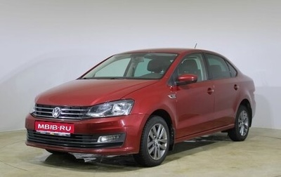 Volkswagen Polo VI (EU Market), 2019 год, 1 580 000 рублей, 1 фотография