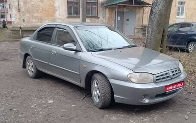 KIA Sephia II, 2001 год, 250 000 рублей, 1 фотография