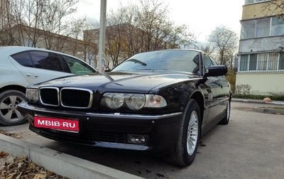 BMW 7 серия, 2001 год, 1 800 000 рублей, 1 фотография