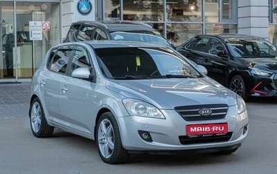 KIA cee'd I рестайлинг, 2009 год, 730 000 рублей, 1 фотография